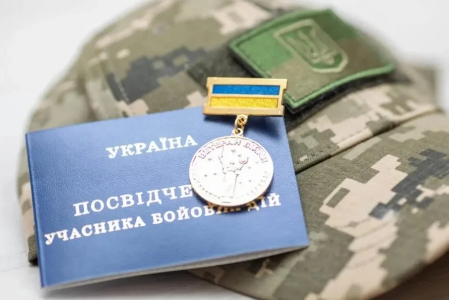 Посвідчення учасника бойових дій, медаль і військова форма