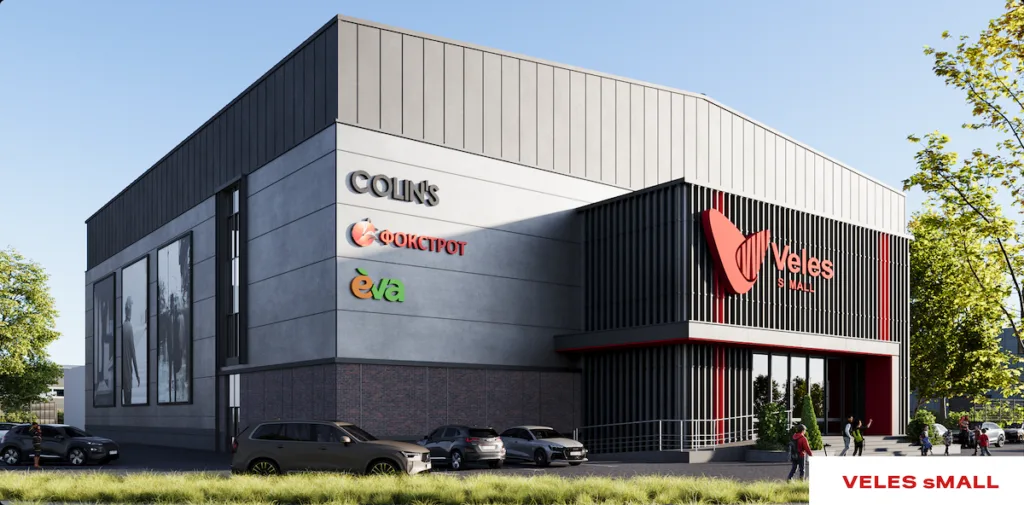 Фасад торгового центру Veles Mall із магазинами