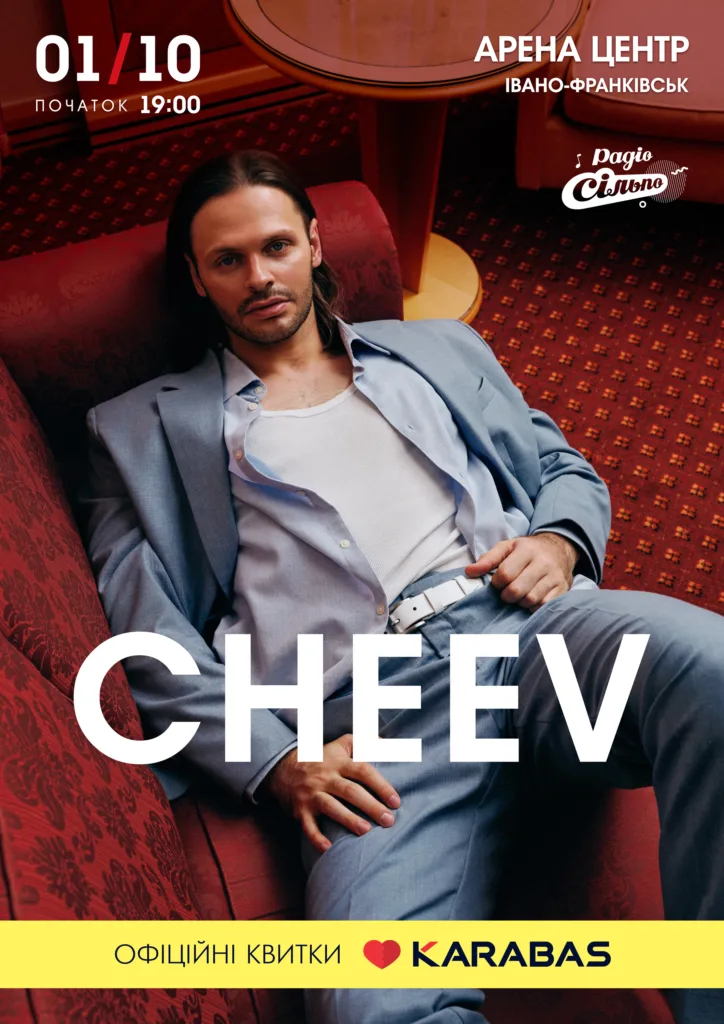 4 cheev