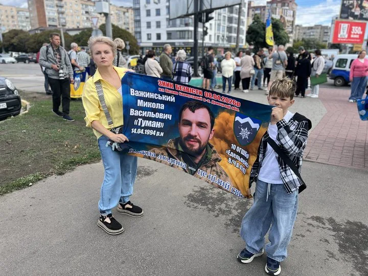 Дружина і син Миколи Важинського, акція на підтримку полонених та безвісти зниклих військових, Івано-Франківськ Дружина і син Миколи Важинського, акція на підтримку полонених та безвісти зниклих військових, Івано-Франківськ