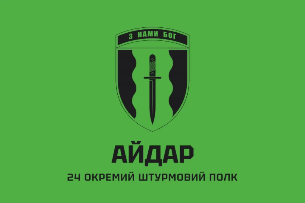 Емблема полку «Айдар» на зеленому тлі