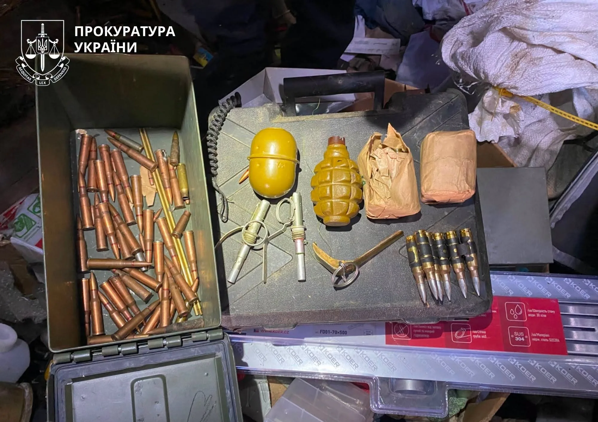 Боєприпаси та гранати, вилучені прокуратурою України