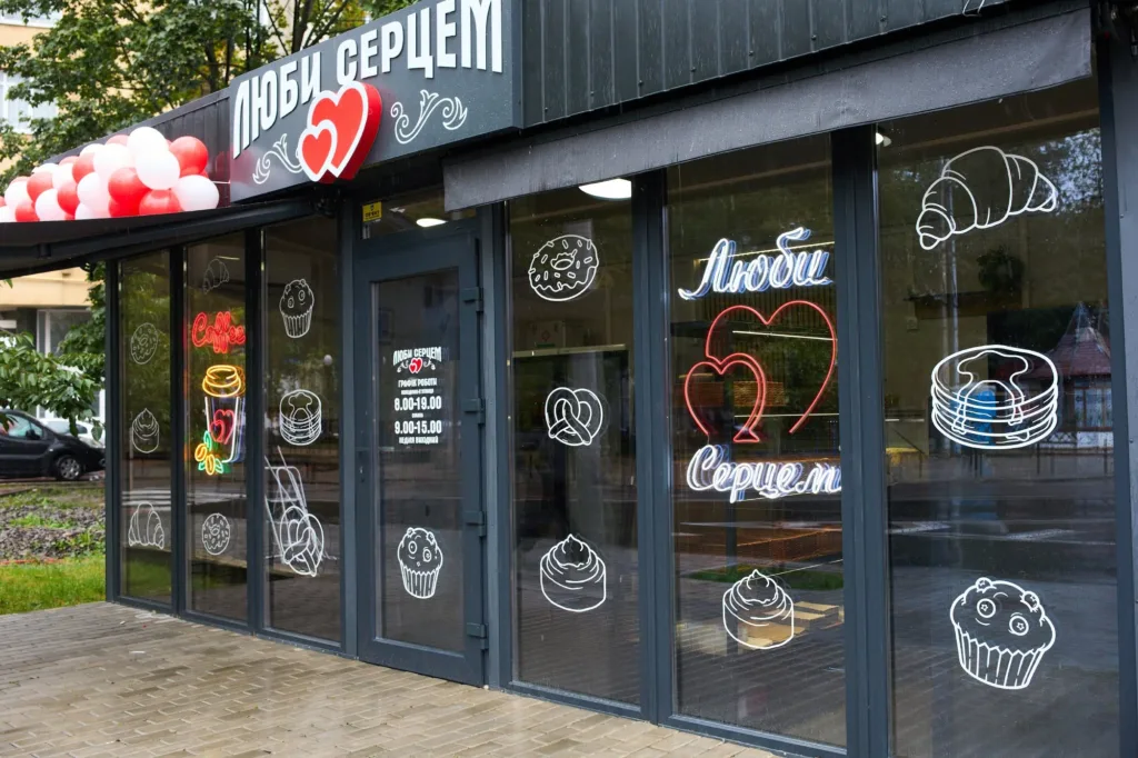 Фасад кондитерської «Люби серцем» з неоновими вивісками