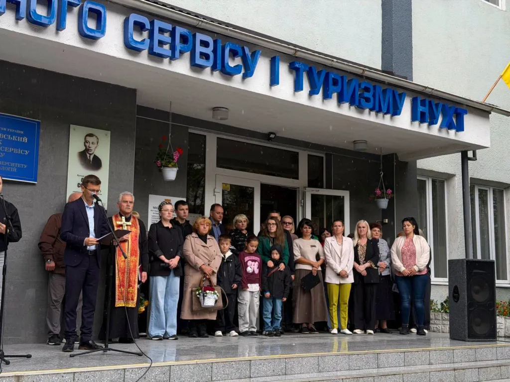 Зібрання людей біля входу до університету туризму