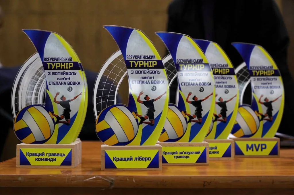 Нагороди Всеукраїнського турніру з волейболу пам’яті Степана Вовка