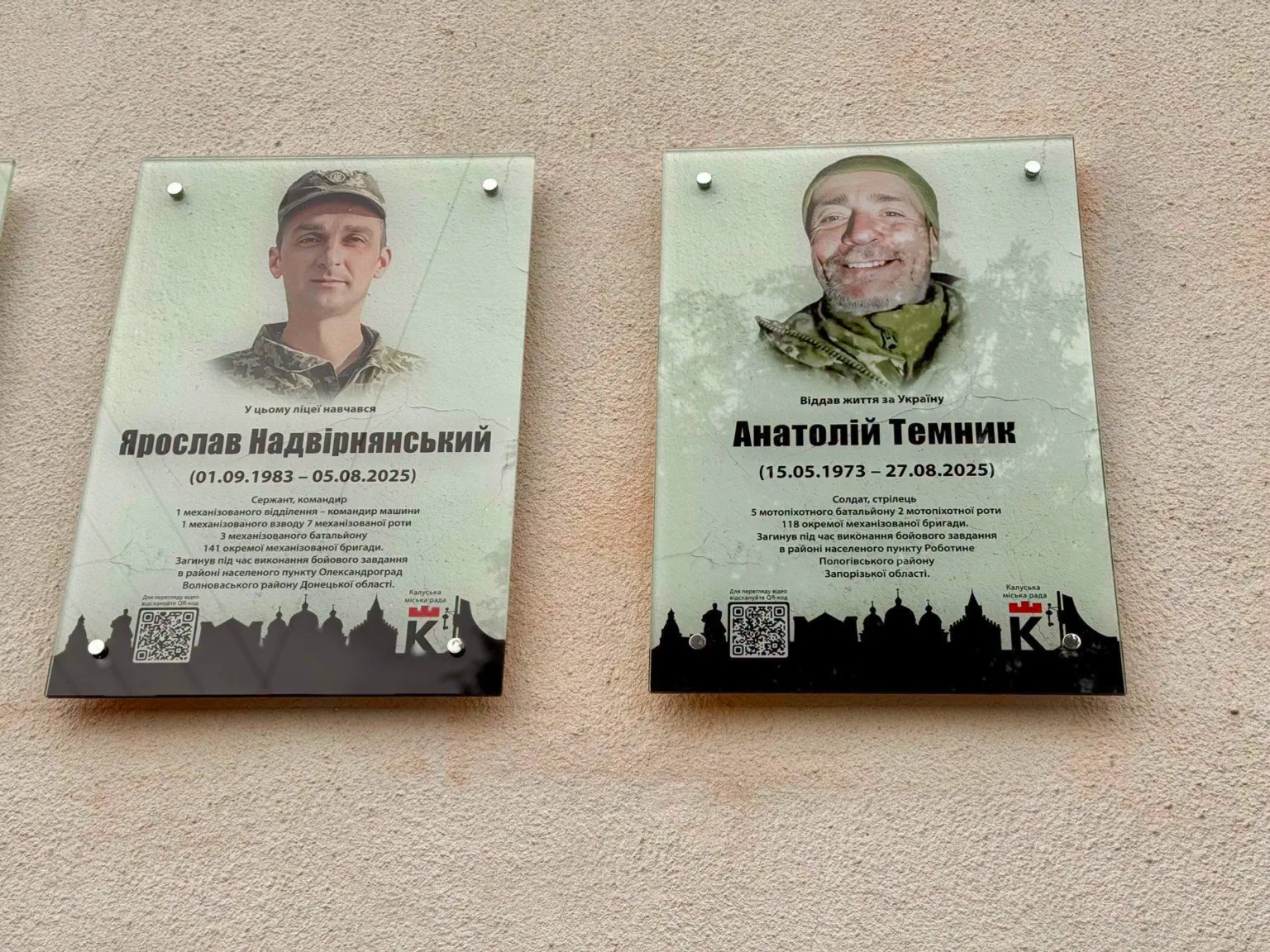 Дві меморіальні дошки загиблим українським військовим