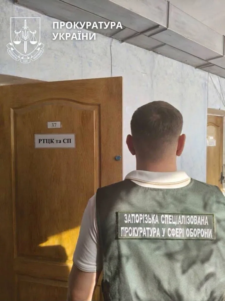 Прокурор біля дверей кабінету РТЦК та СП