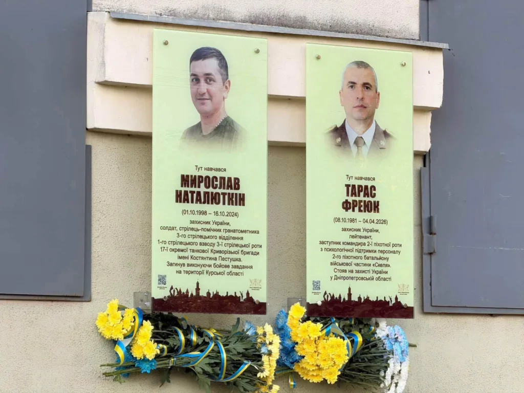 Меморіальні дошки захисникам України з квітами
