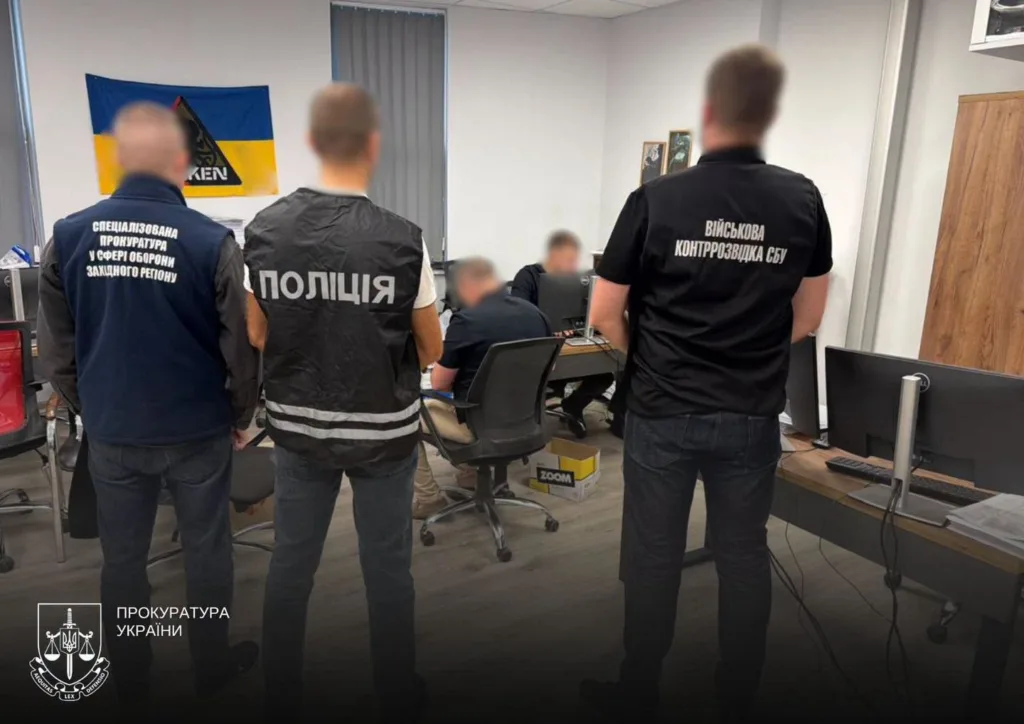 Правоохоронці проводять слідчі дії в офісі