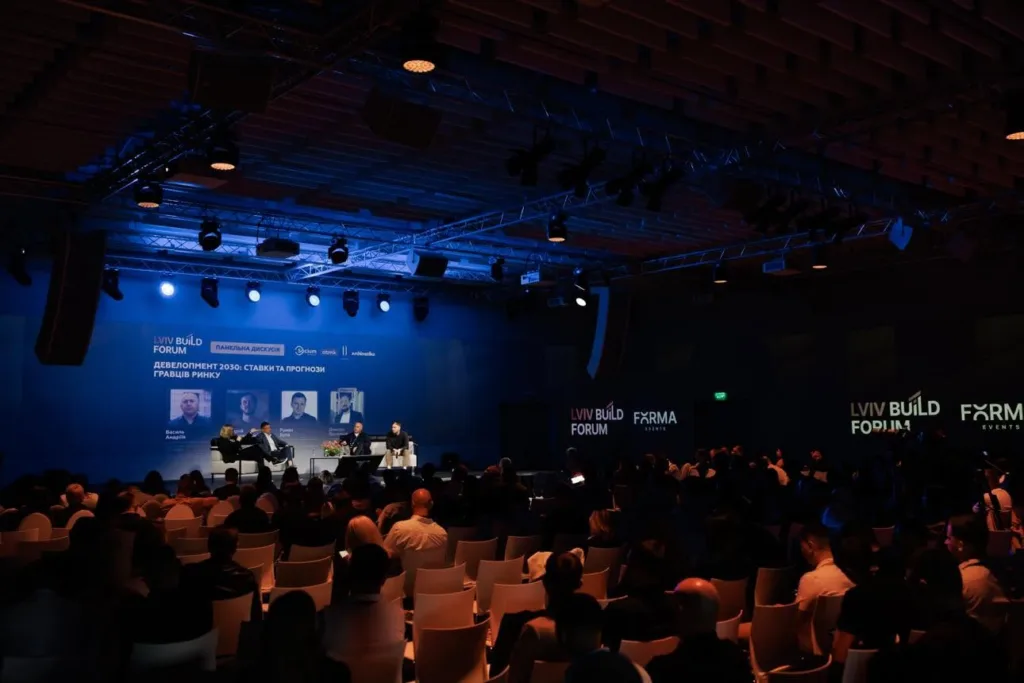 Панельна дискусія на форумі Lviv Build Forum