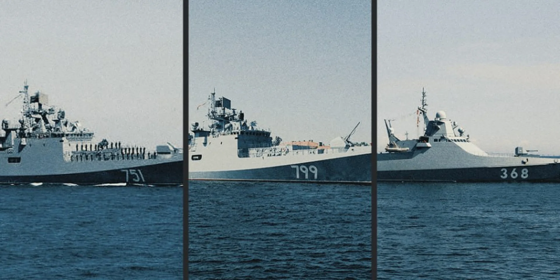 Три військові кораблі з бортовими номерами в морі