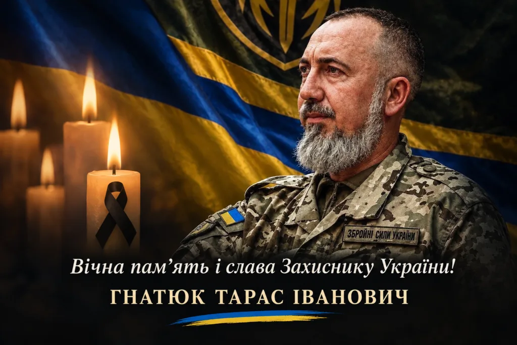 Меморіальний портрет українського військового Тараса Гнатюка зі свічками