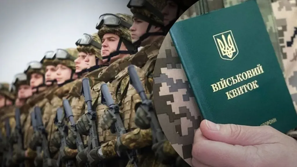 Неодруженим чоловікам хочуть дати відстрочку від мобілізації: що пропонують у новій петиції