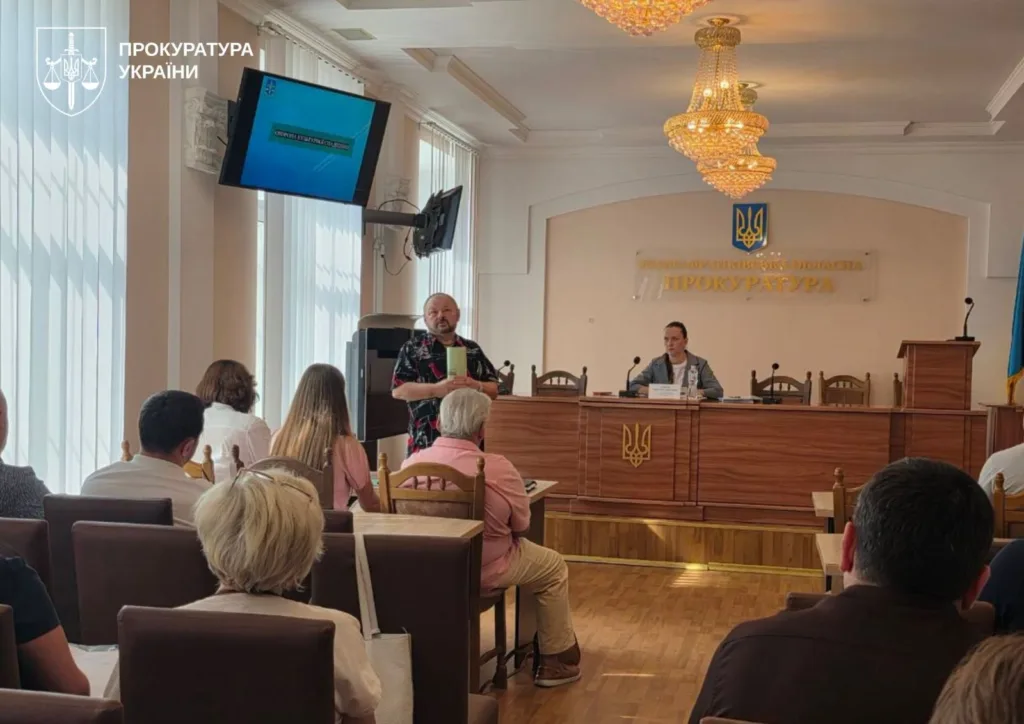 Засідання в залі обласної прокуратури України
