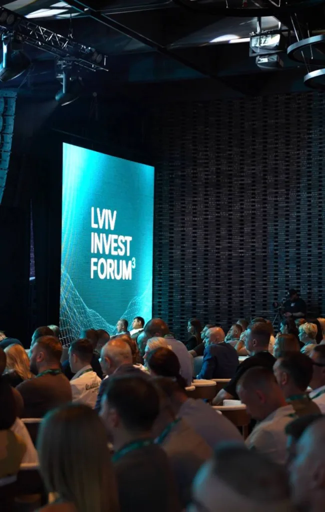 Аудиторія слухає виступ на форумі LVIV INVEST FORUM