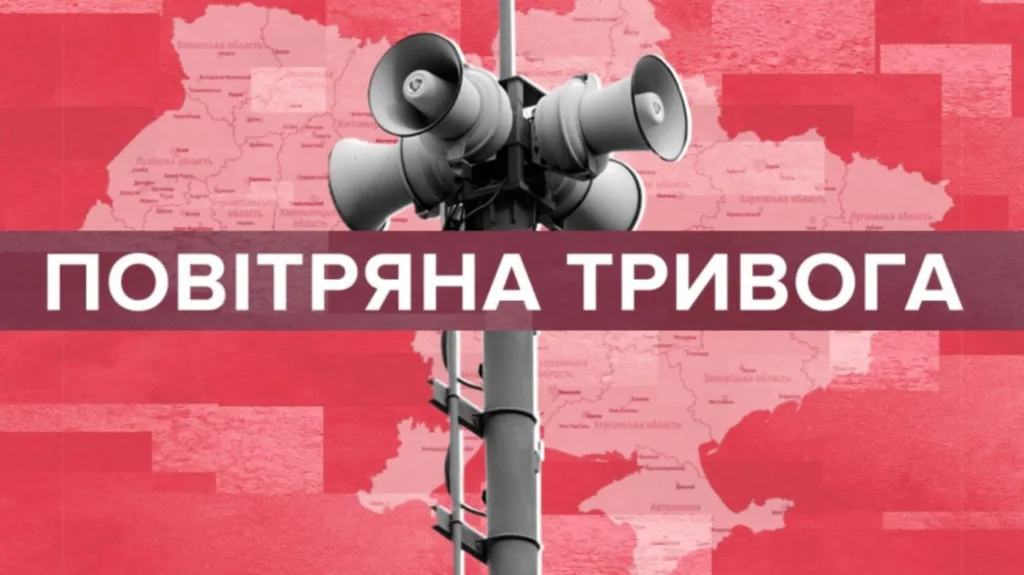 Зеленський: В Україні будуть "жовта" і "червона" тривоги. Вони звучатимуть по-різному