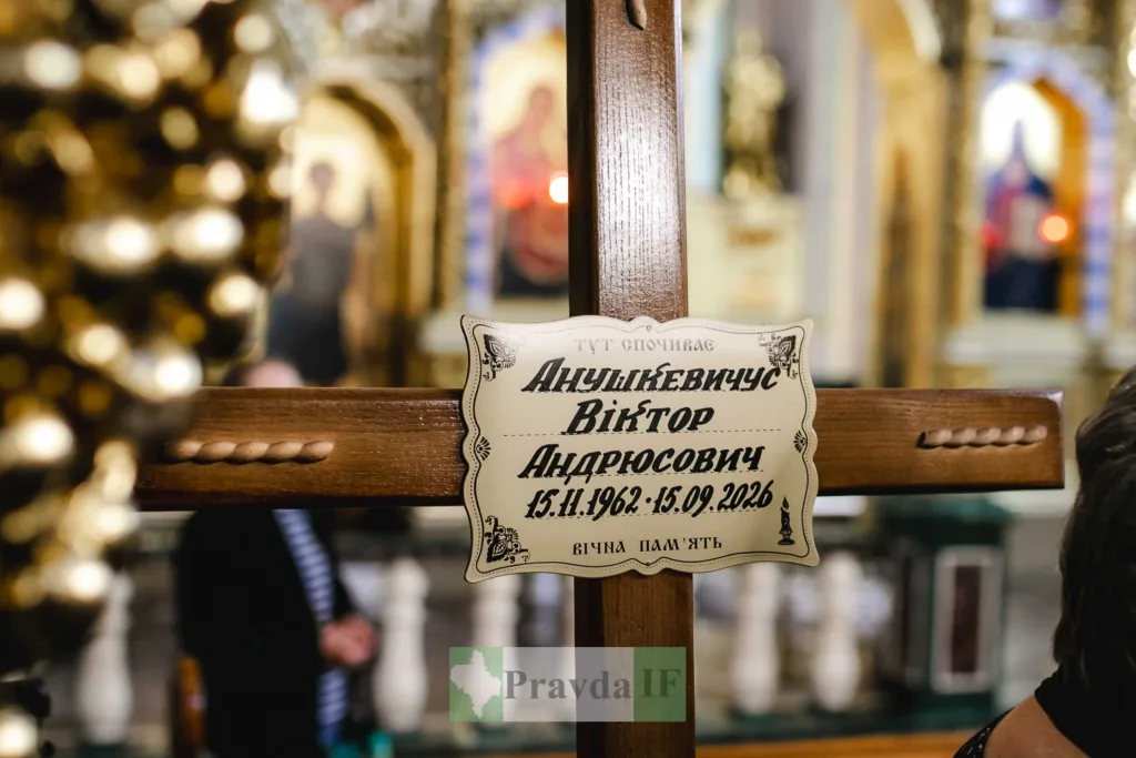 Хрест із табличкою пам’яті Віктора Андрусовича