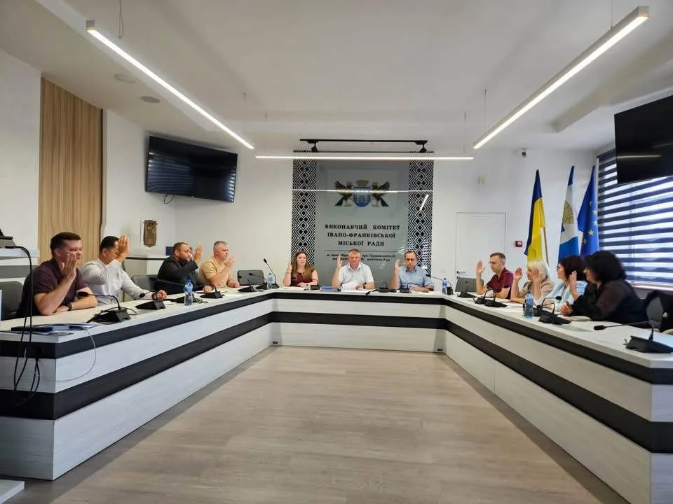 Засідання виконкому Івано-Франківської міської ради
