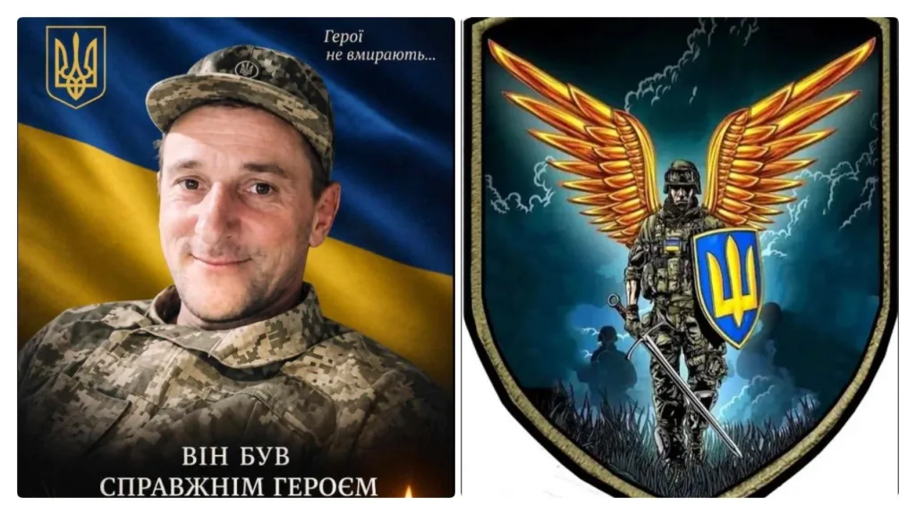 Колаж на честь українського військового героя