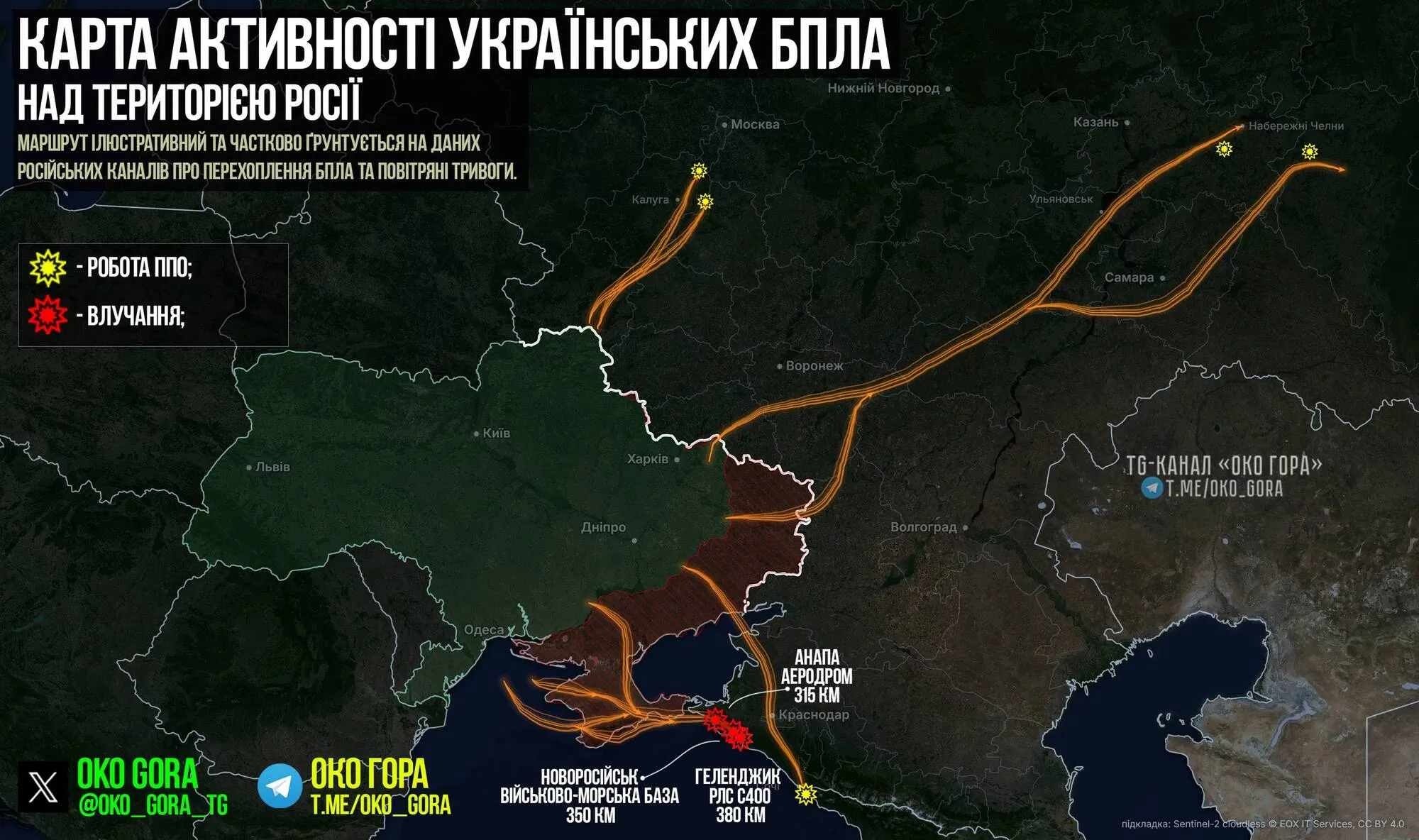 Карта маршрутів українських БпЛА над Росією