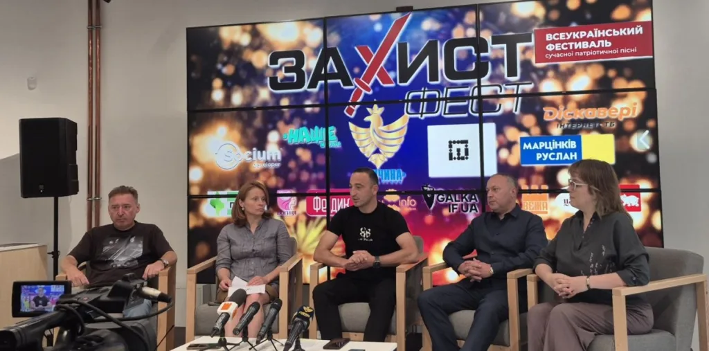 Пресконференція організаторів фестивалю «Захист Фест»
