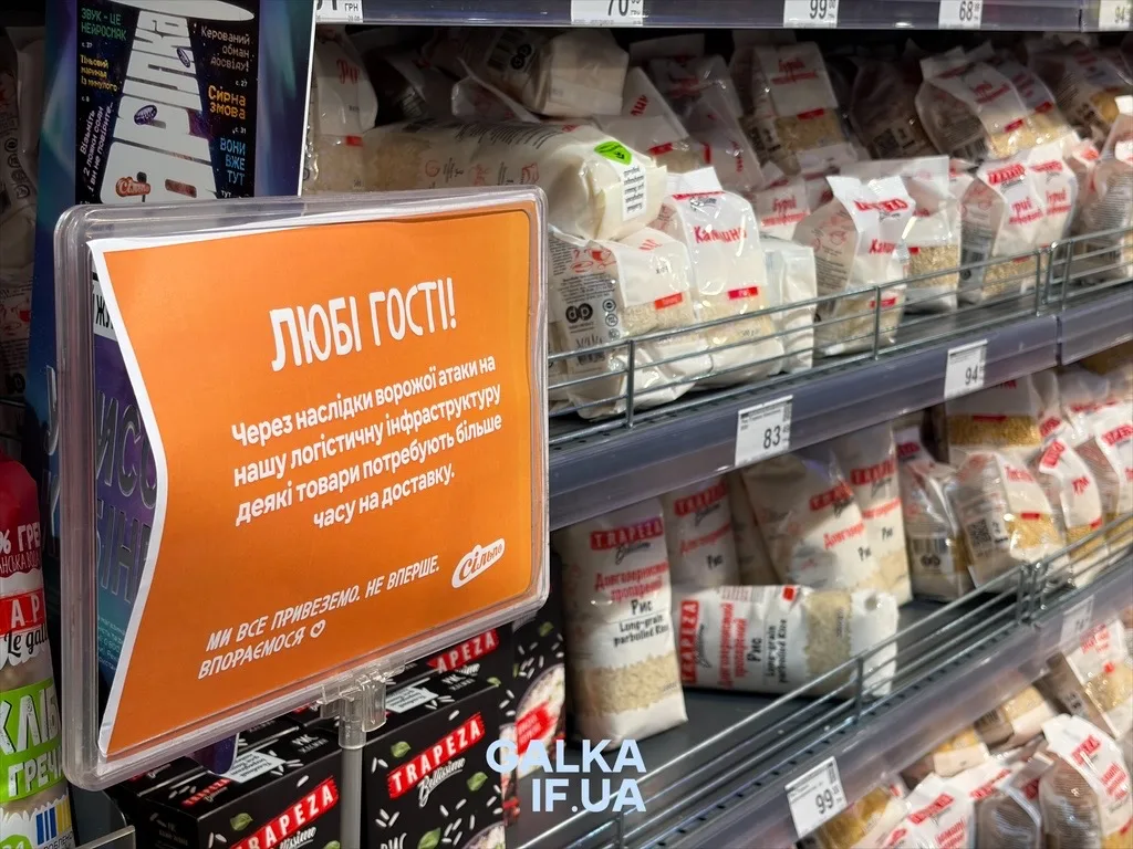 Супермаркетна полиця з молочними продуктами та оголошенням
