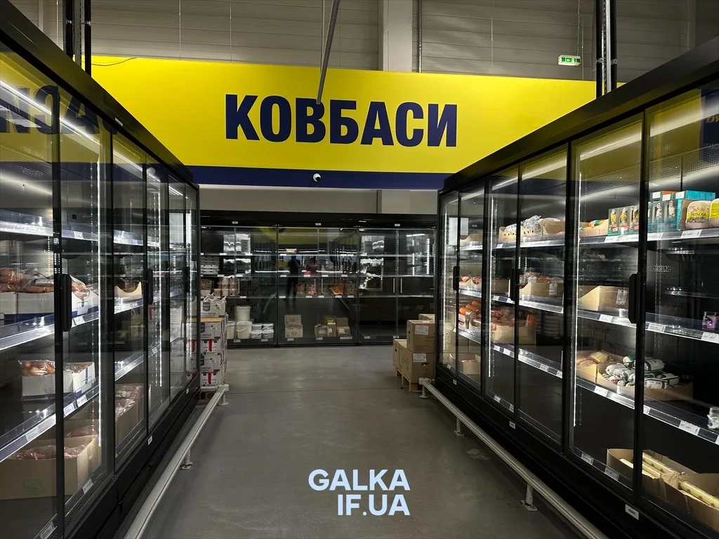 Відділ ковбас у супермаркеті з холодильними вітринами