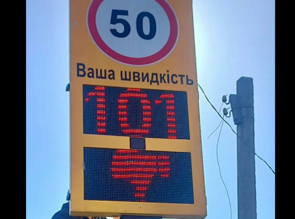 Табло показує швидкість 103 при обмеженні 50 км/год