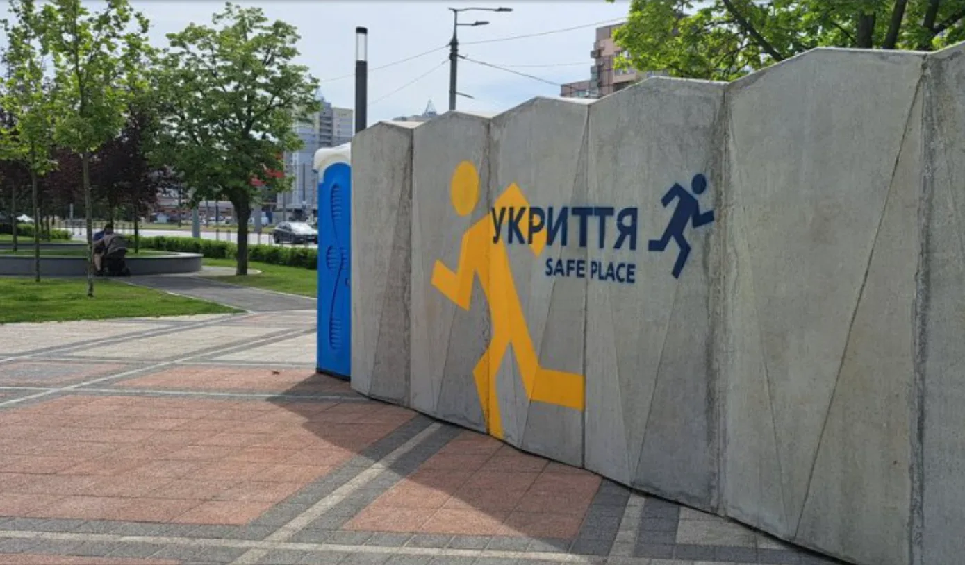 Знімок екрана 2026 09 24 154807