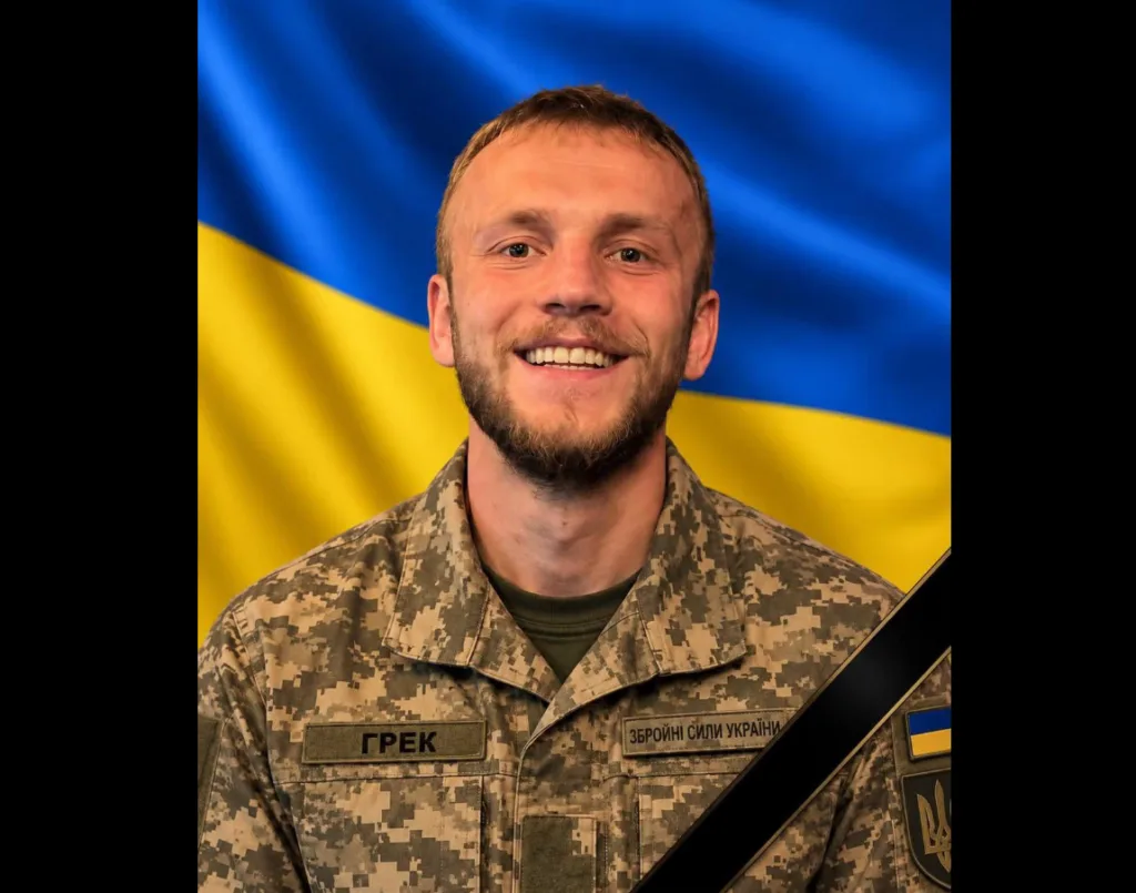 Знімок екрана 2026 09 25 132544