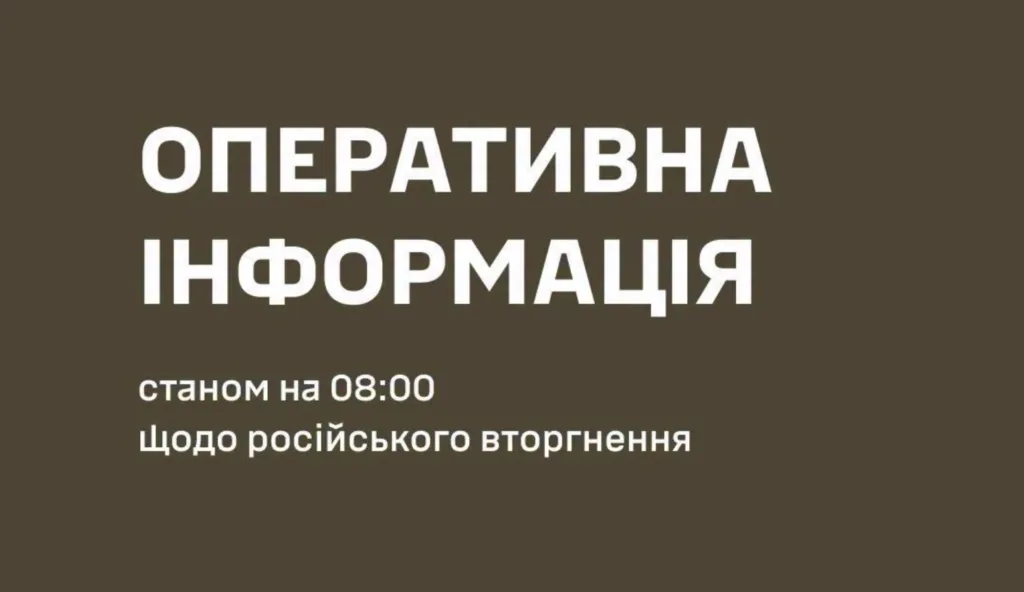 Знімок екрана 2026 09 26 092607
