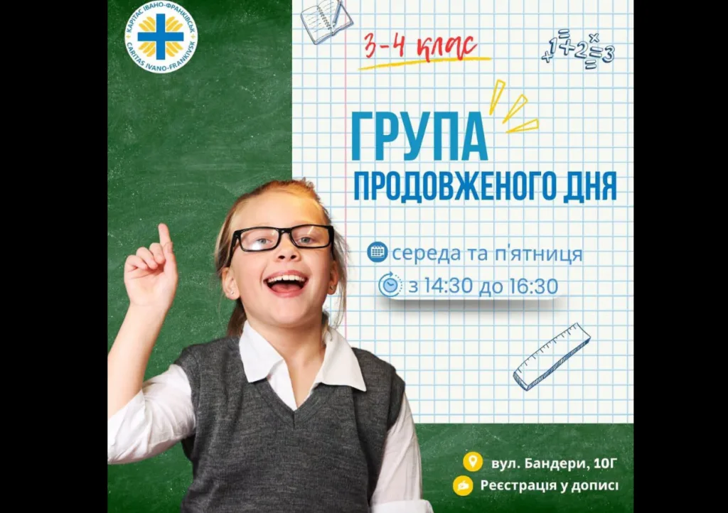 Знімок екрана 2026 09 27 114343