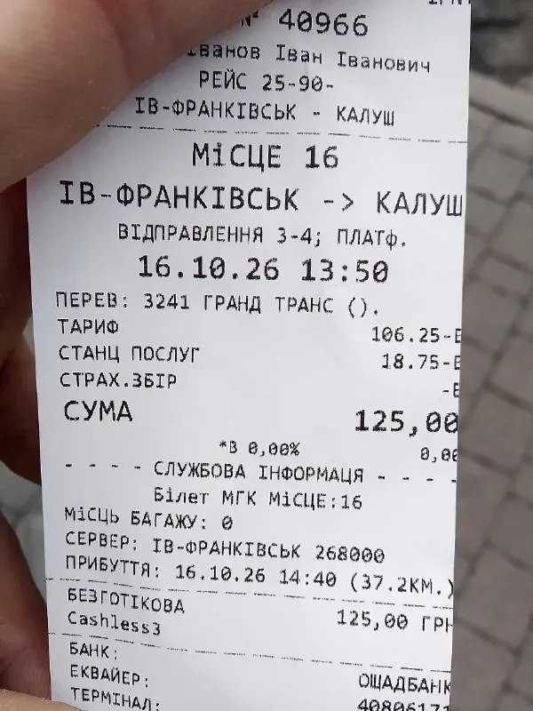 1792148850 865dafd34edcedff8ac7