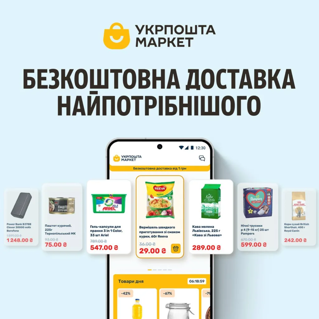 5386817930940587239