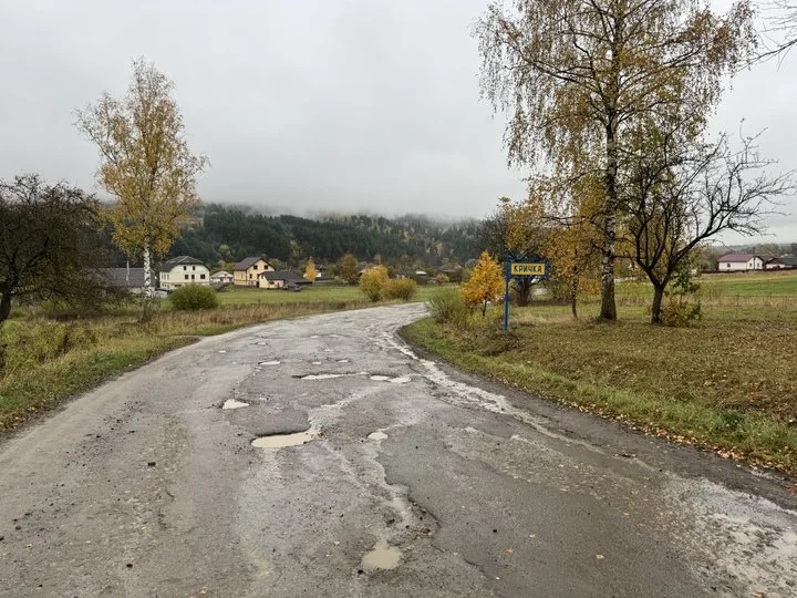 Дорого, село, Кричка Дорого, село, Кричка