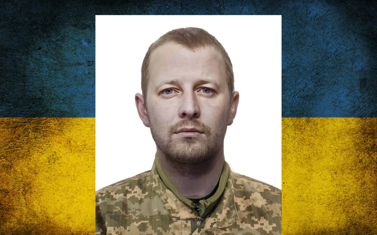 Бірюков