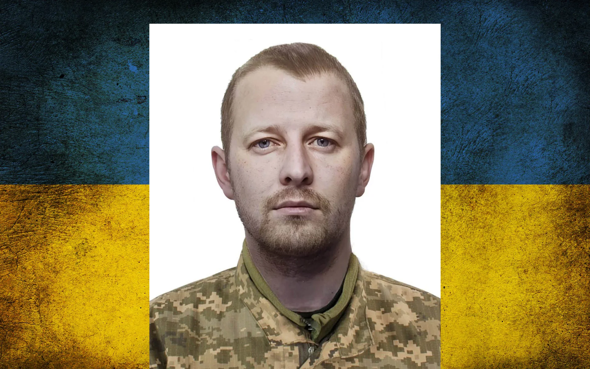 Бірюков