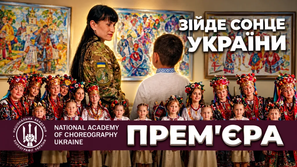 chatgpt image 1 жовт. 2026 р., 22 28 36