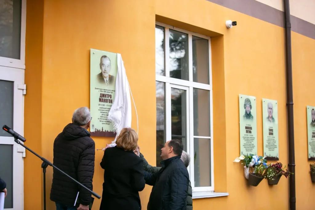 dmytro makohon vidkryly doshku ivano frankivsk 4.jpg