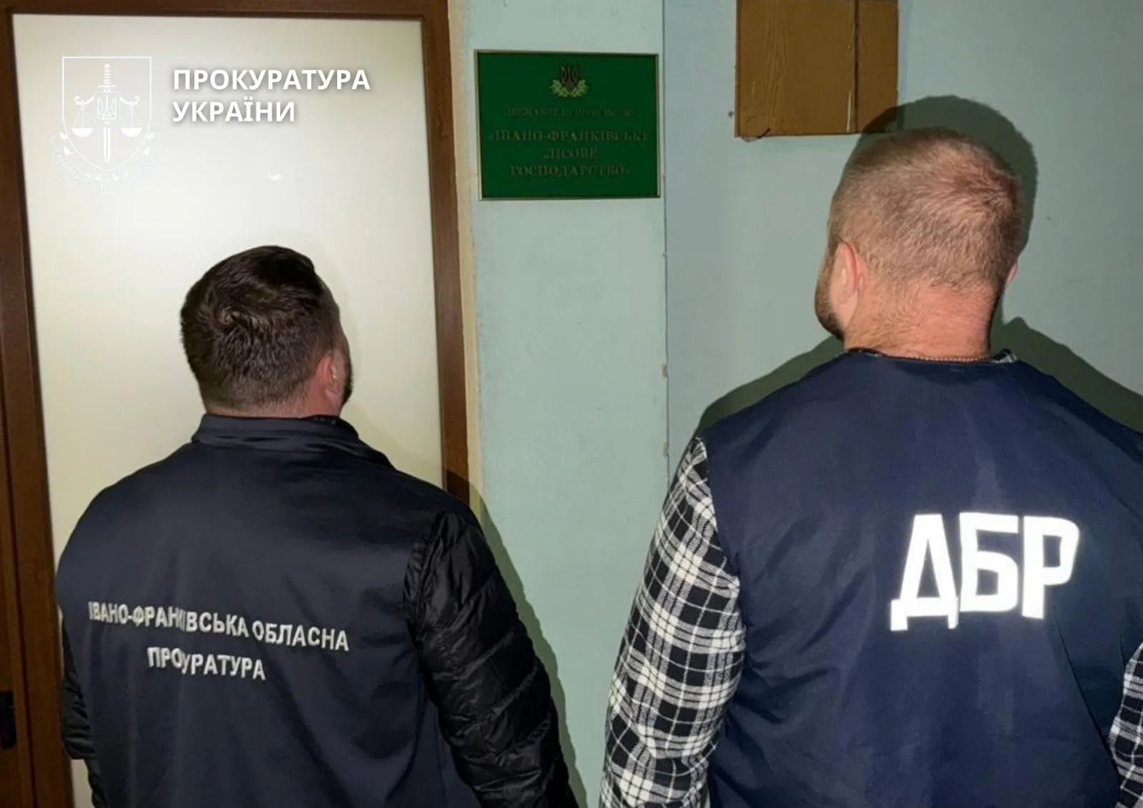 karpatskyy lisovyy ofis