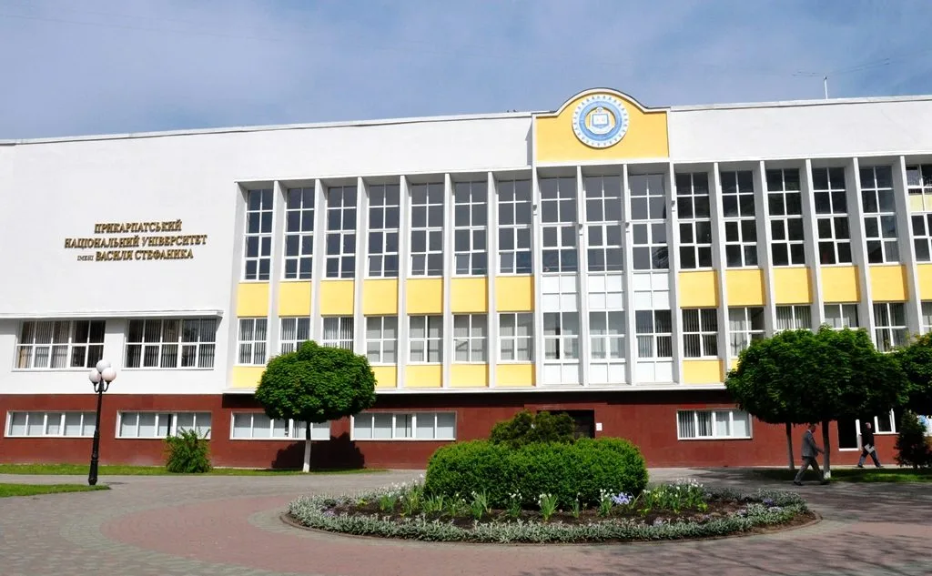 prykarpatskyy