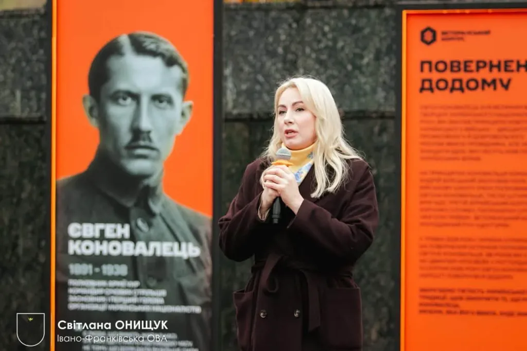 svitlana onyshchuk vystavka konovalets
