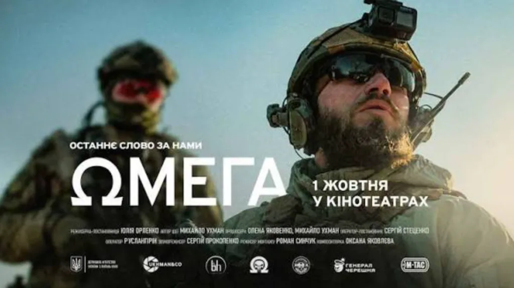 Знімок екрана 2026 10 01 162008