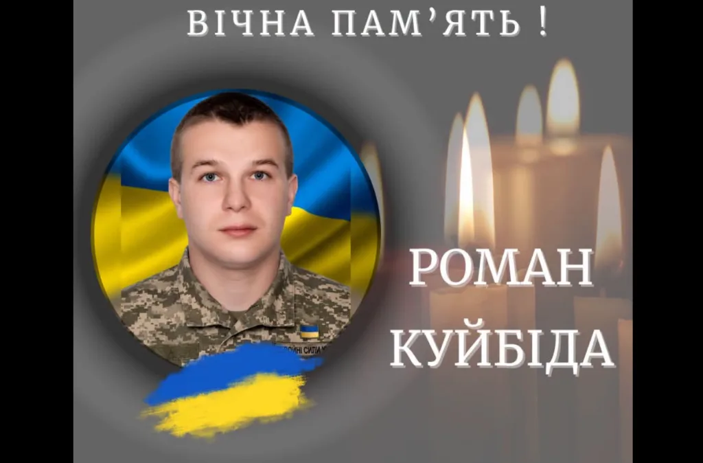 Знімок екрана 2026 10 01 230343