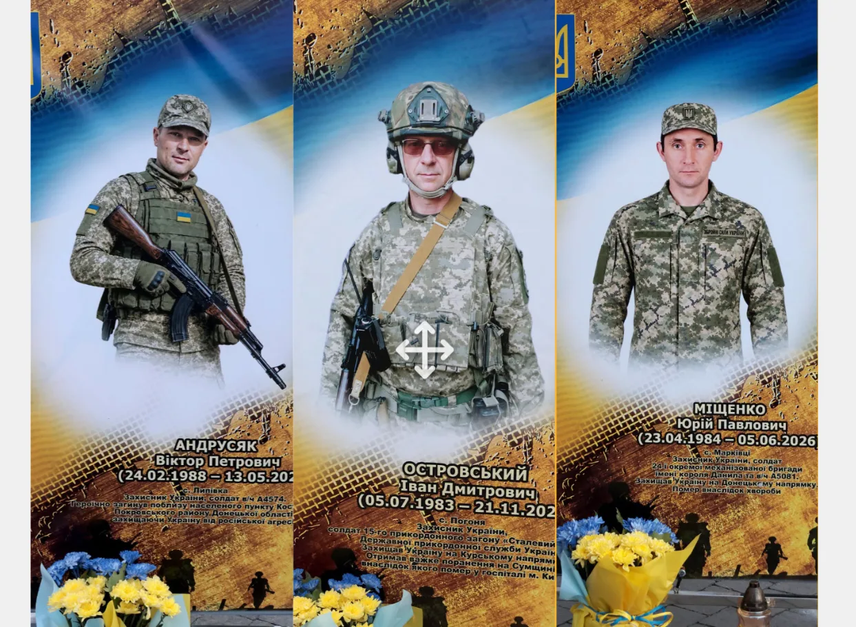 Знімок екрана 2026 10 02 165521