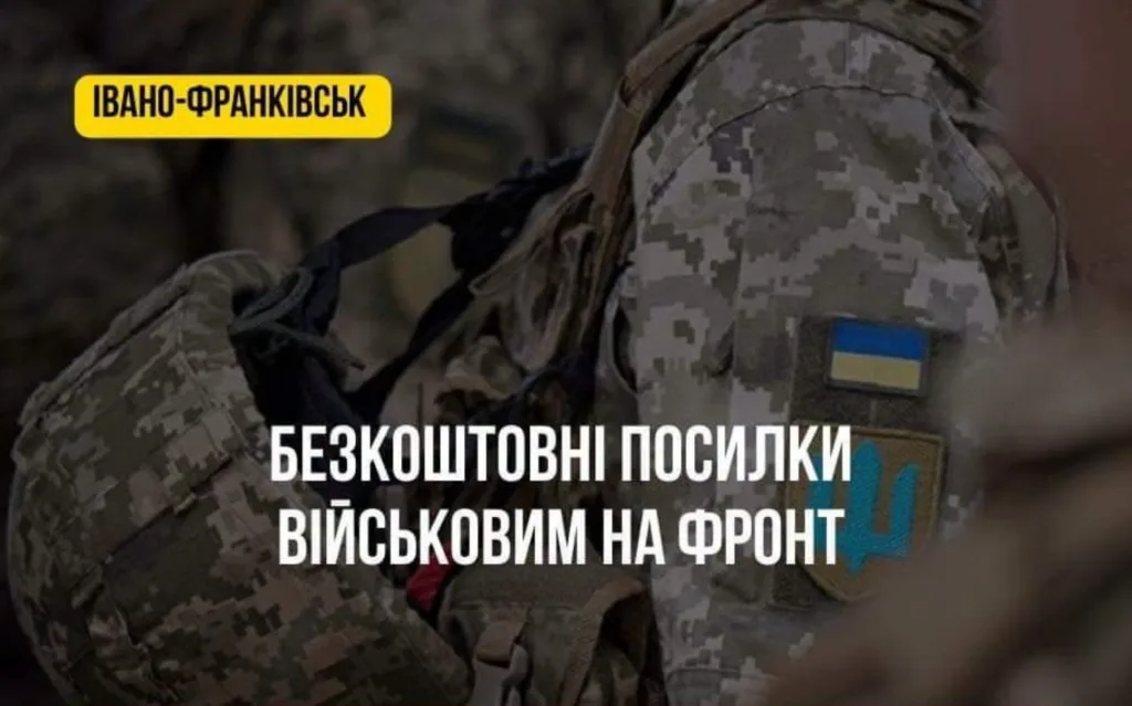 Знімок екрана 2026 10 05 141908