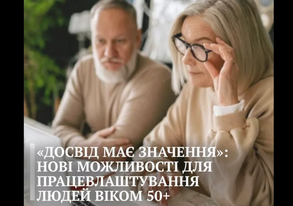Знімок екрана 2026 10 06 140118