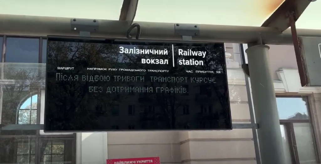 Знімок екрана 2026 10 07 140653