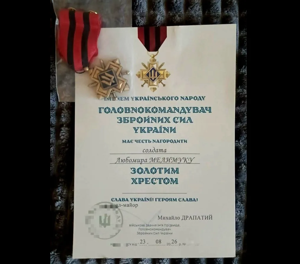 Знімок екрана 2026 10 12 153140