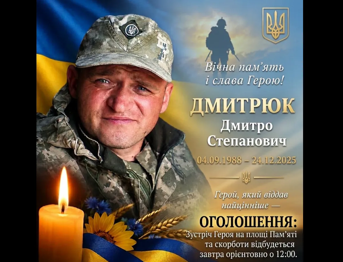 Знімок екрана 2026 10 13 135633